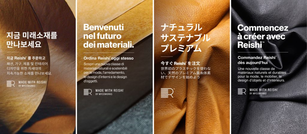 International Ads